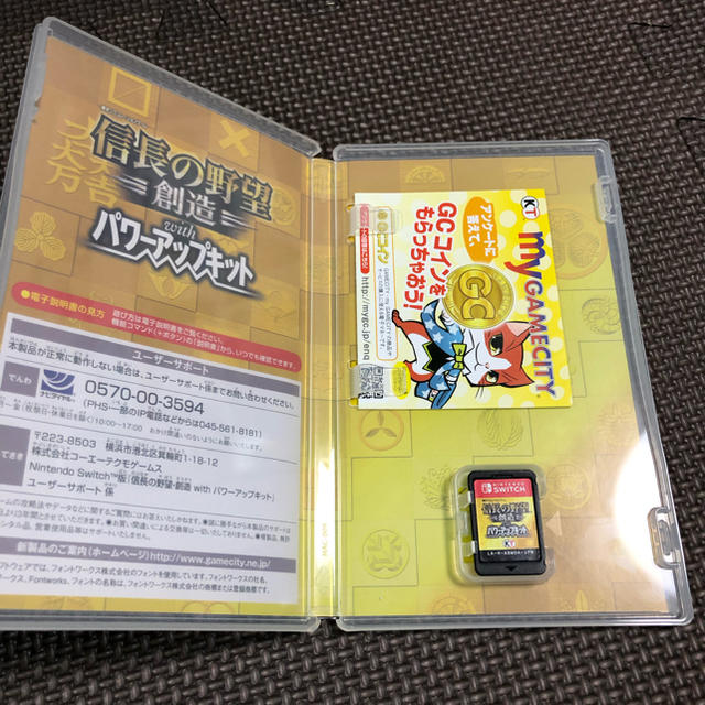 【新作からSALEアイテム等お得な商品満載】 信長の野望・創造 with パワーアップキット Nintendo Switch版