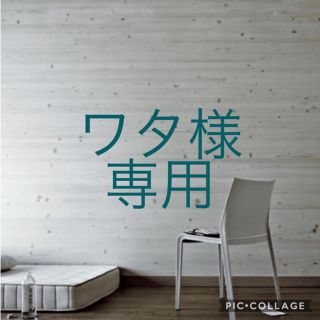 カッシーナ(Cassina)のカッシーナ椅子2脚(ダイニングチェア)