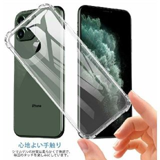 IVSO iPhone11 pro ケース5.8(iPhoneケース)