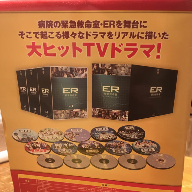 ふくまる様専用】ER緊急救命室 <シーズン1-15> DVD全巻セット ふくまる様専用】ER緊急救命室 <シーズン1-15> DVD全巻セット