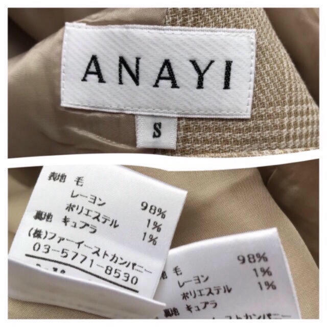 ANAYI(アナイ)のANAYI アナイ スーツ セットアップ ジャケット スカート S M レディースのフォーマル/ドレス(スーツ)の商品写真