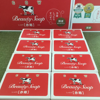 ギュウニュウセッケン(牛乳石鹸)の牛乳石鹸 赤箱 100g × 8個 新品 (ボディソープ/石鹸)
