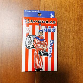 くいだおれ太郎の絆創膏(日用品/生活雑貨)