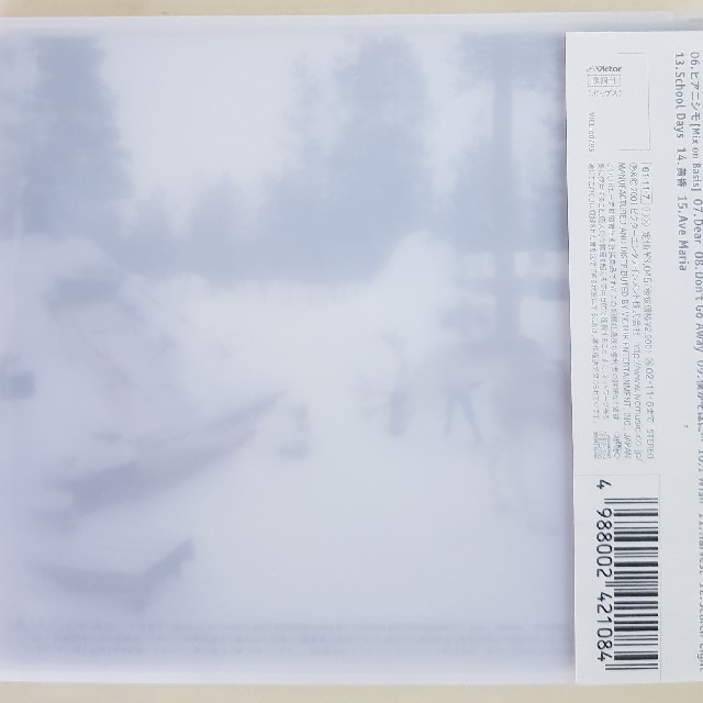 広瀬香美 THE BEST Love Winters -ballads- エンタメ/ホビーのCD(ポップス/ロック(邦楽))の商品写真