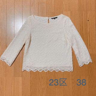 ニジュウサンク(23区)の【美品】23区　レースカットソー　七分袖(カットソー(長袖/七分))