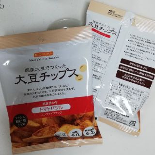 INFINITEさま☆大豆チップス(トマトバジル他4点)(ダイエット食品)