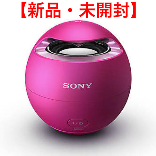 SONY SRS-X1 Bluetooth防水スピーカー