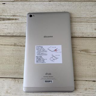 エヌティティドコモ(NTTdocomo)のたんと様専用  ❀美品❀docomo☆dtab(タブレット)