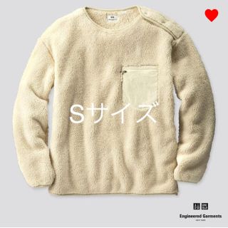 ユニクロ(UNIQLO)のEngineered Garments フリースプルオーバー Sサイズ(Tシャツ/カットソー(七分/長袖))