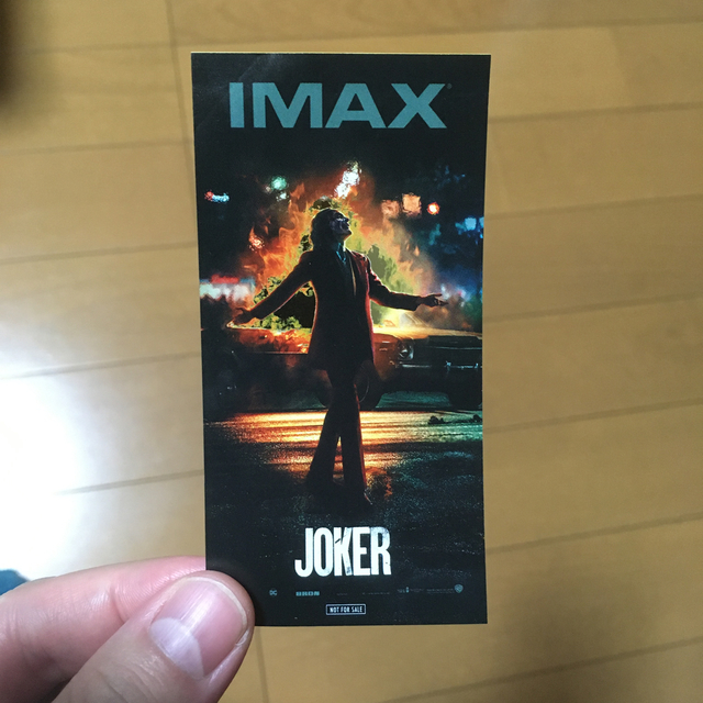 DC(ディーシー)のJOKER IMAX ポスター　限定シールおまけ付き エンタメ/ホビーのアニメグッズ(ポスター)の商品写真