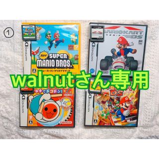 ニンテンドーDS(ニンテンドーDS)のwalnutさん専用(家庭用ゲームソフト)