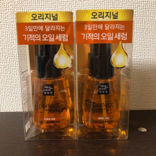 ミジャンセン(mise en scene)のミジャンセン ヘアオイル 70ml×2本(ヘアケア)