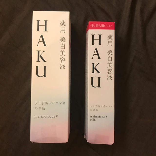 スキンケア/基礎化粧品HAKU メラノフォーカスV
