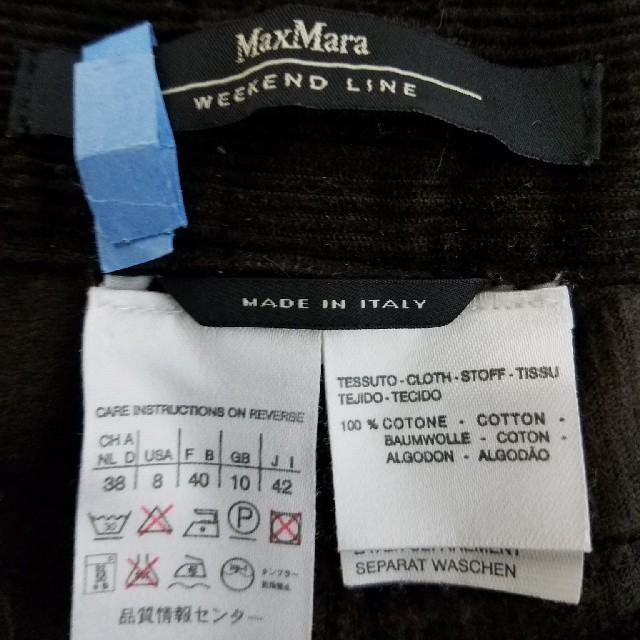 最安値特価 Max Mara - Max Maraバンツの通販 by まみこ1894's shop｜マックスマーラならラクマ 正規品即納