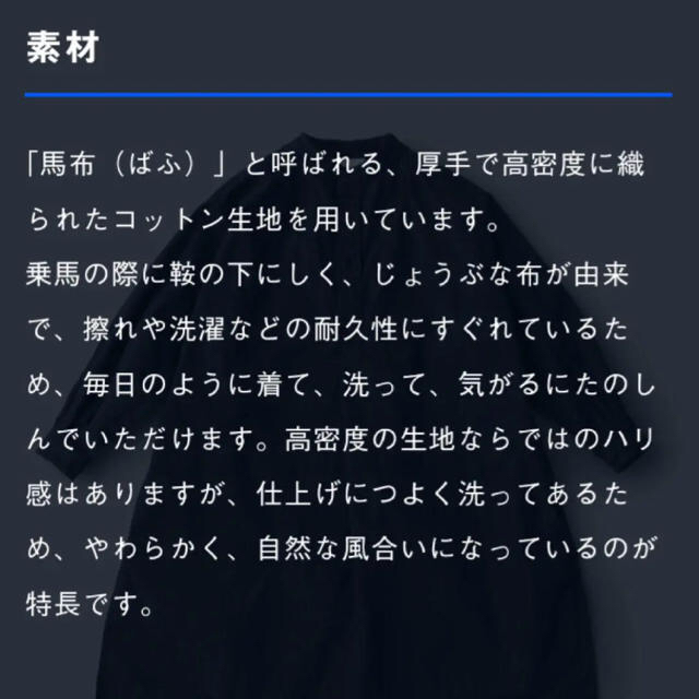 ほぼ日×ヤエカ　スモッグドレス