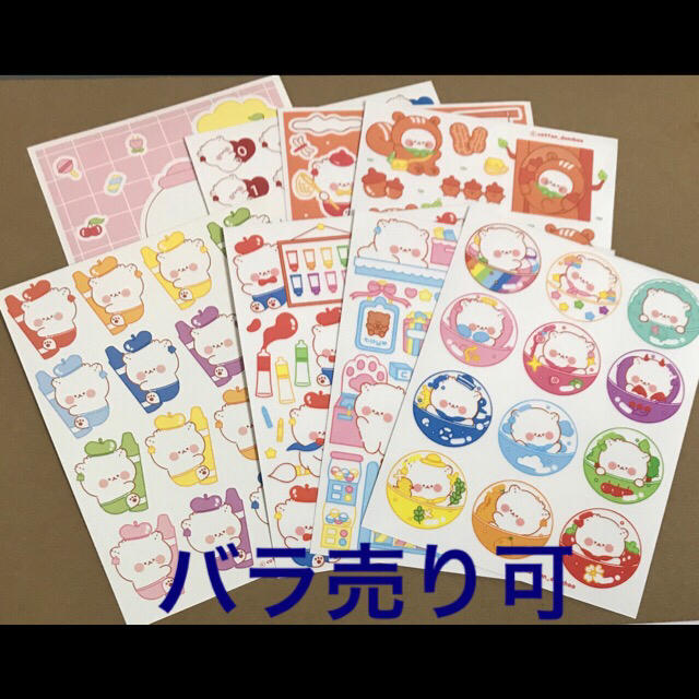 36♡6枚♡人物ステッカー♡クリームピーチ様♡男の子♡男性♡シール