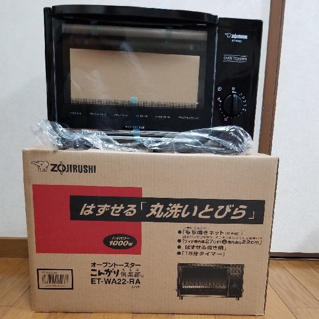 象印(ゾウジルシ)のZOJIRUSHI　新品オーブントースター スマホ/家電/カメラの調理家電(調理機器)の商品写真