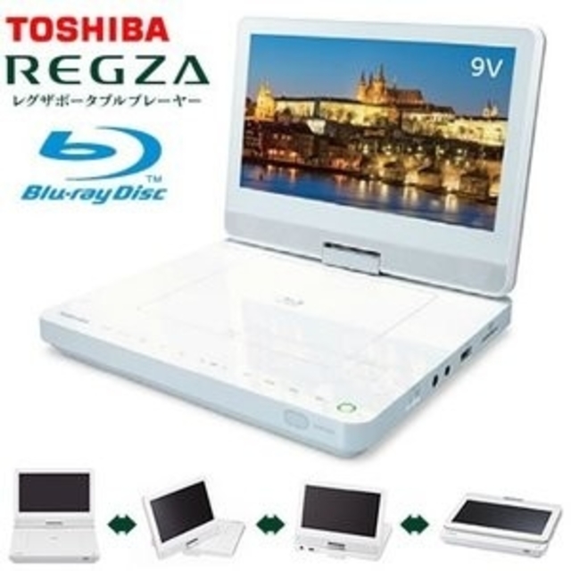 動作○◇TOSHIBA REGZA [SD-BP900S] ポータブルブルーレイ www