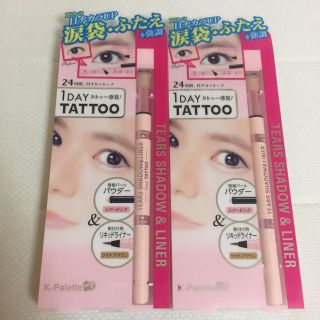 ケーパレット(K-Palette)のケーパレット 涙袋  1DAY TATTOO ティアーズシャドウ ライナー 3本(アイライナー)