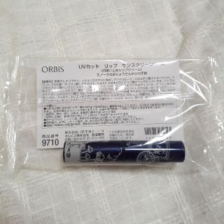 オルビス(ORBIS)のりり様専用  オルビス UVカットリップ サンスクリーン(口紅)