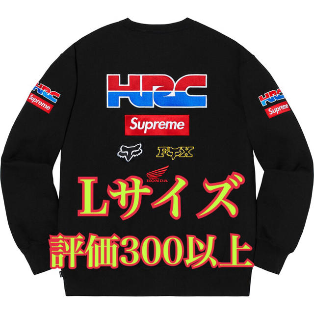 supreme honda クルーネック 黒 L - sorbillomenu.com