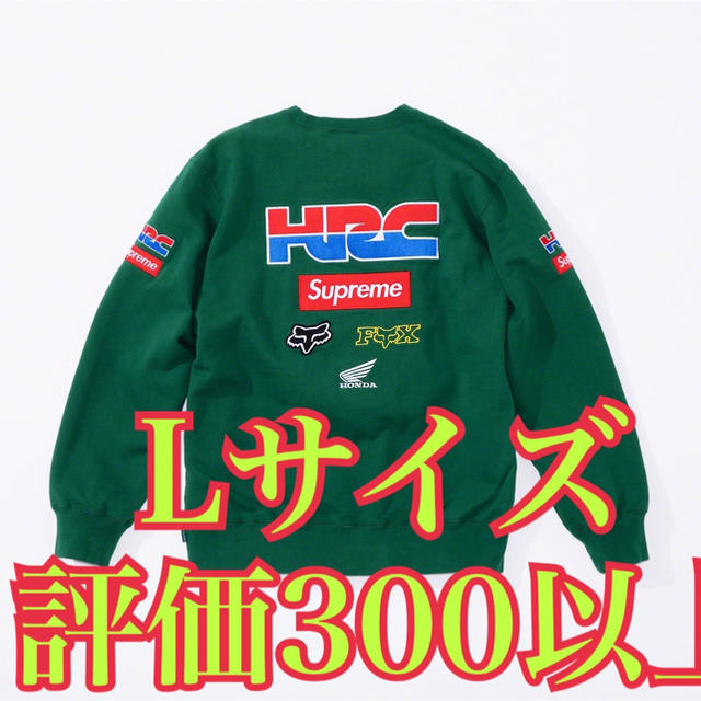 supreme honda crewneck 緑メンズ