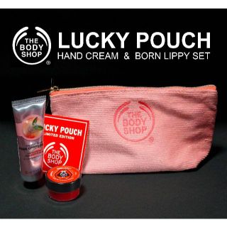 ザボディショップ(THE BODY SHOP)のボディショップ ・ラッキーポーチ・ハンドクリーム・リップバーム・ポーチ3点セット(サンプル/トライアルキット)