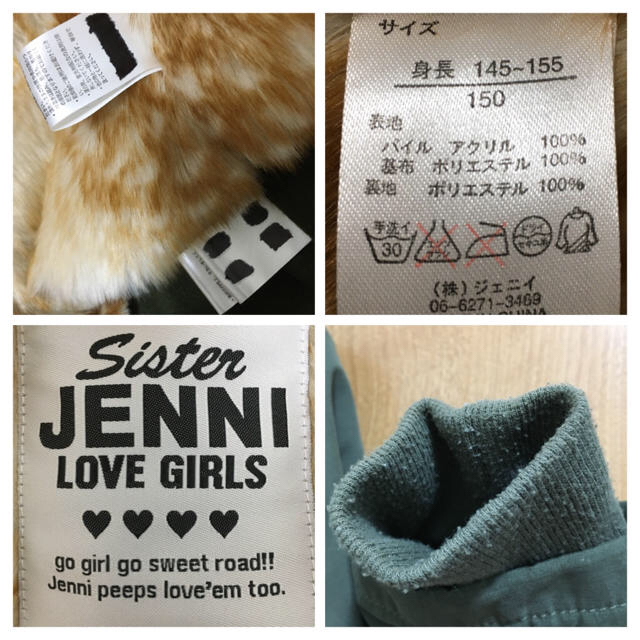 JENNI(ジェニィ)のJENNI モッズコート キッズ/ベビー/マタニティのキッズ服女の子用(90cm~)(コート)の商品写真