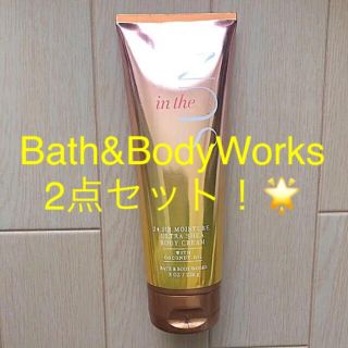 バスアンドボディーワークス(Bath & Body Works)の2点セット！Bath&BodyWorks ボディクリーム 226g(ボディクリーム)