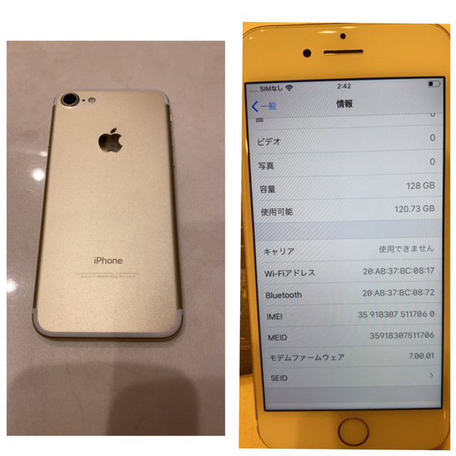 Apple 128GBの通販 by あいうえお's shop｜アップルならラクマ - iphone7(ゴールド) 大人気即納