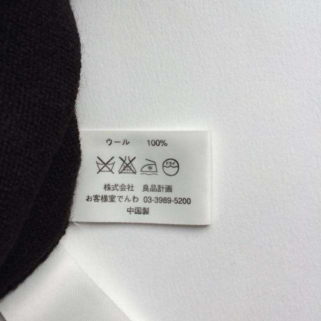 MUJI (無印良品)(ムジルシリョウヒン)のMUJI 焦げ茶woolベスト S レディースのトップス(ベスト/ジレ)の商品写真