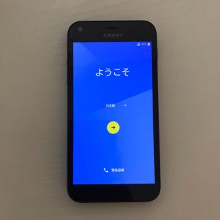 キョウセラ(京セラ)の京セラ DAIGO 503C ブラック✨ソフトバンク(スマートフォン本体)