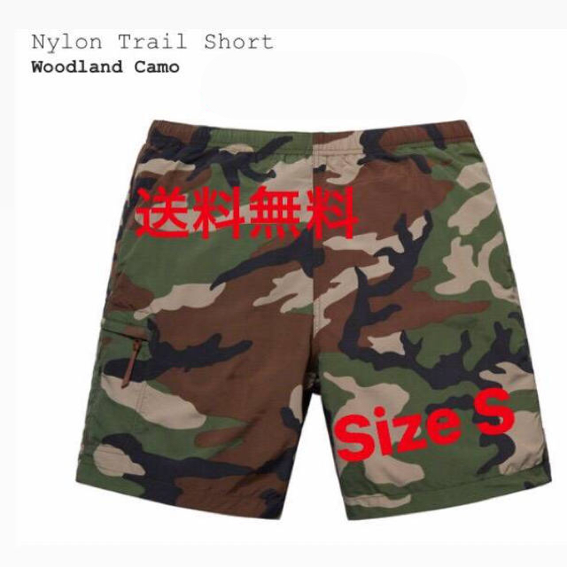 シュプリーム Supreme Nylon Trail Short 水着 迷彩 S価格変更よろしく