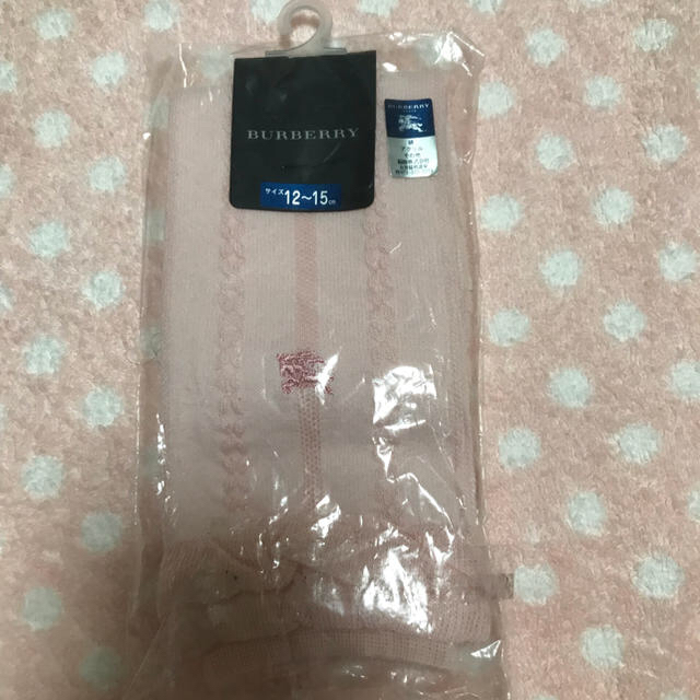 BURBERRY(バーバリー)の専用です その他のその他(その他)の商品写真