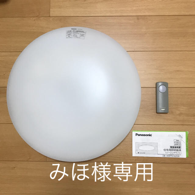 Panasonic - Panasonic ツインPaシーリングライト6〜10畳 Panasonic - Panasonic ツインPaシーリングライト6〜10畳