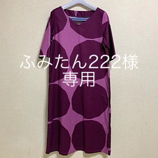 マリメッコ(marimekko)の専用です☆2点おまとめ☆マリメッコハンドメイドワンピース(ロングワンピース/マキシワンピース)