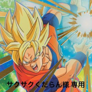 ドラゴンボール(ドラゴンボール)のドラゴンボールヒーローズ(カード)