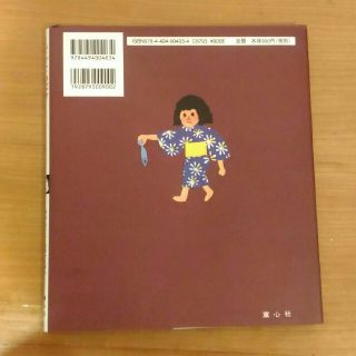 美品 くずかごおばけの通販 By ころころ S Shop ラクマ 美品 くずかごおばけの通販 By ころころ S Shop ラクマ