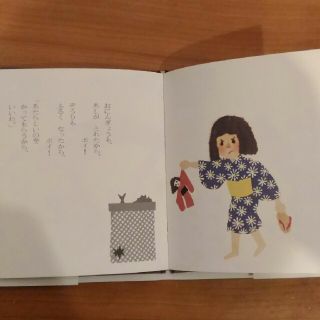 美品 くずかごおばけの通販 By ころころ S Shop ラクマ 美品 くずかごおばけの通販 By ころころ S Shop ラクマ