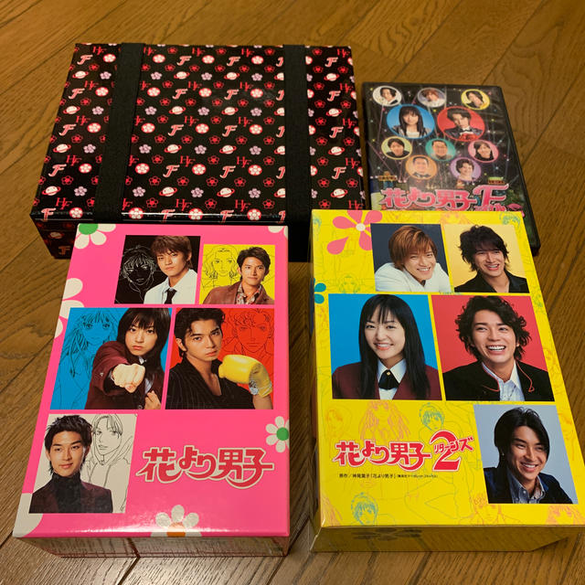 りあ様専用 花より男子 DVD BOX セット りあ様専用 花より男子 DVD BOX セット