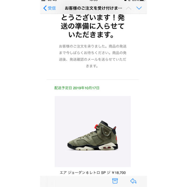 NIKE(ナイキ)のkiko様専用 メンズの靴/シューズ(スニーカー)の商品写真