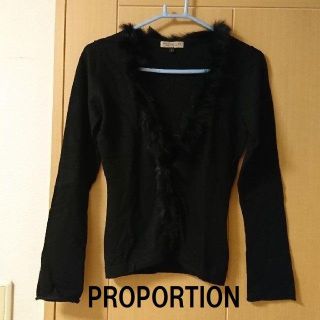 プロポーションボディドレッシング(PROPORTION BODY DRESSING)の★格安 PROPORTION(プロポーション）ファー付きカーディガン黒★(カーディガン)