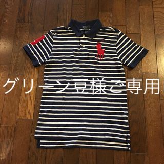 ラルフローレン(Ralph Lauren)のラルフローレン  ボーイズ ポロシャツ(その他)