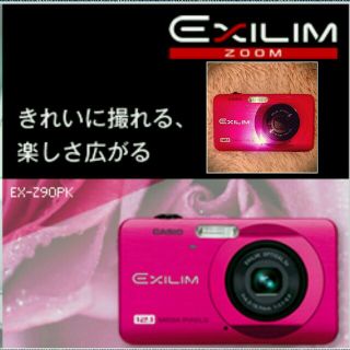 カシオ(CASIO)のCASIO EXILIM デジカメ📷(コンパクトデジタルカメラ)