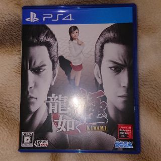 龍が如く 極 PS4版(家庭用ゲームソフト)