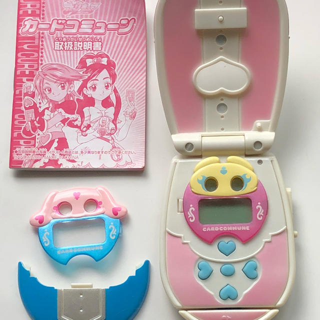 Bandai ふたりはプリキュア カードコミューン プリティコミューン プリキュア おもちゃの通販 By 即購入 万屋 バンダイならラクマ