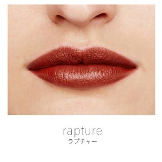 コスメキッチン(Cosme Kitchen)のrms beauty リップスティック ラプチャー(口紅)