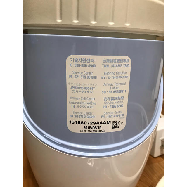 Amway(アムウェイ)のアムウェイ　浄水器　eSpringⅡ インテリア/住まい/日用品のキッチン/食器(浄水機)の商品写真