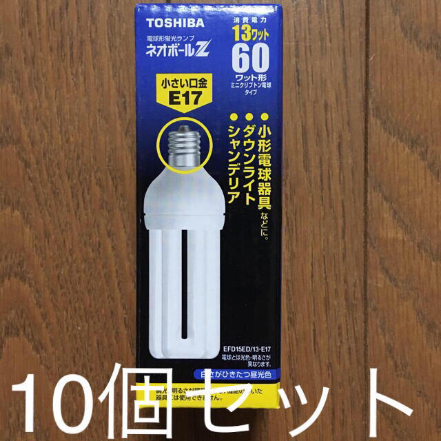 【新品未開封・値下げ可】ネオボール 東芝 電球 ランプ