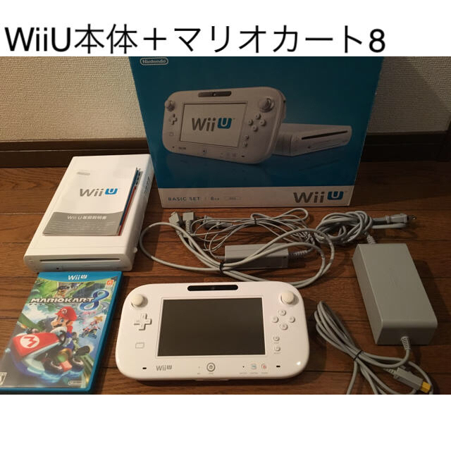 Wii U(ウィーユー)のWiiU本体＋マリオカート8 エンタメ/ホビーのゲームソフト/ゲーム機本体(家庭用ゲーム機本体)の商品写真